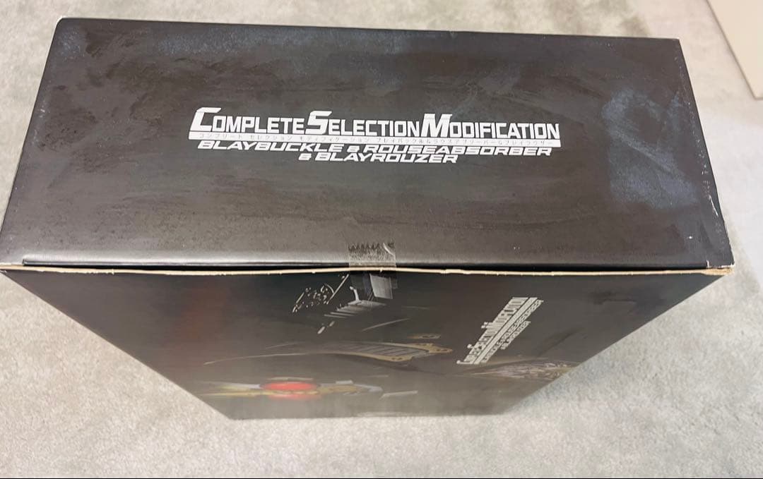 【未開封未使用】CSMブレイバックルラウズアブゾーバーブレイラウザー