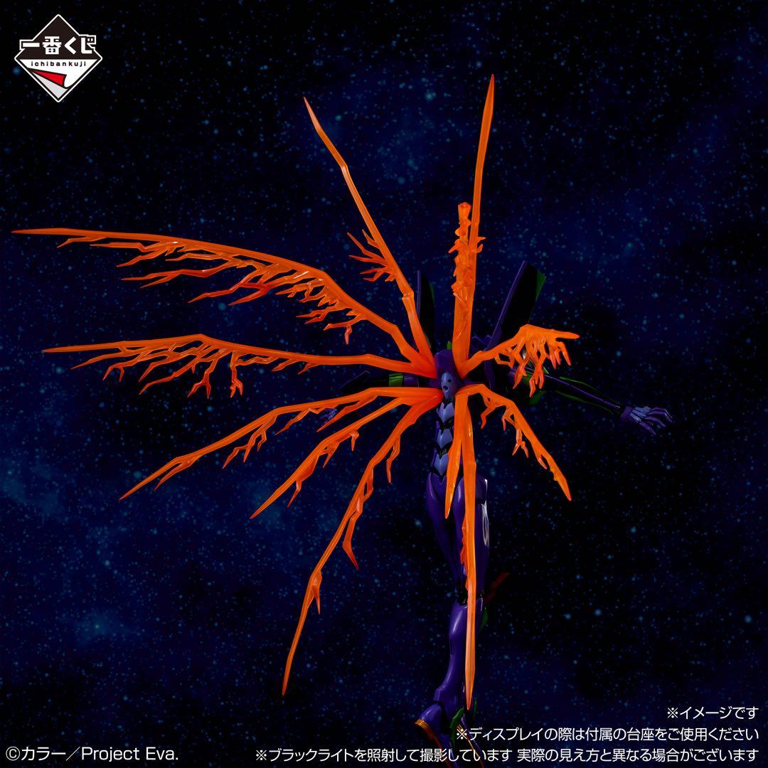 未開封・一番くじ 新世紀エヴァンゲリオン 『ラストワン賞エヴァンゲリオン初号機』