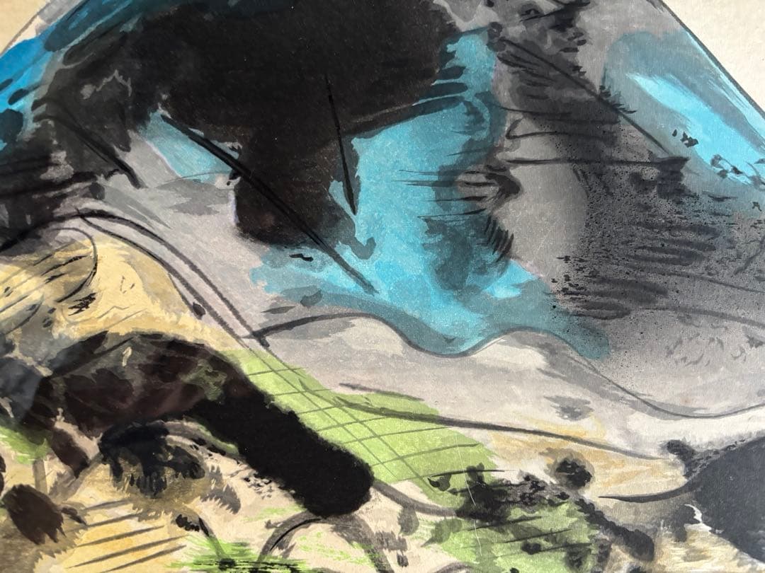 田崎広助本版画　富士山松原10号　99/200