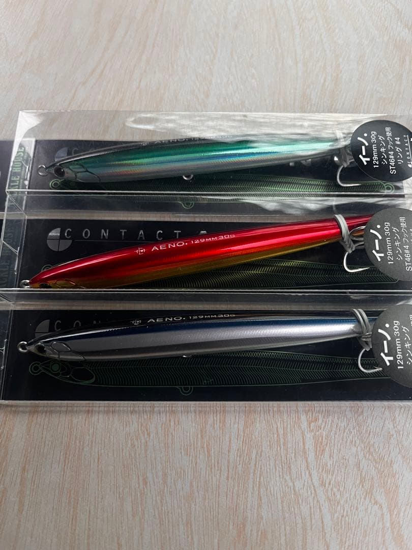 タックルハウス　TACKLE HOUSE AENO（イーノ） 3個セット　①