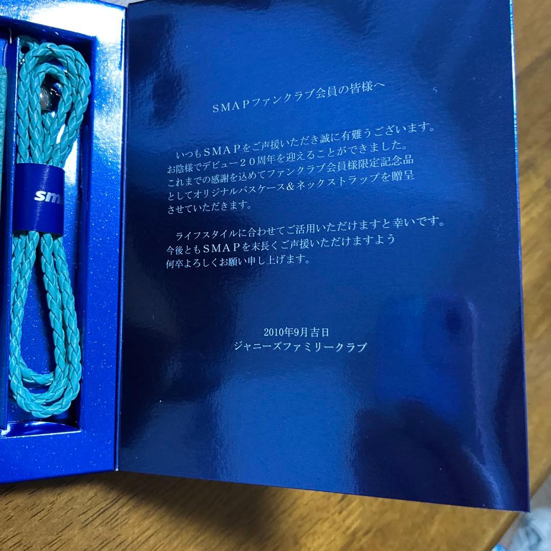 #SMAP #パスケース&ネックストラップ#戦争反対#オリジナルスマイル