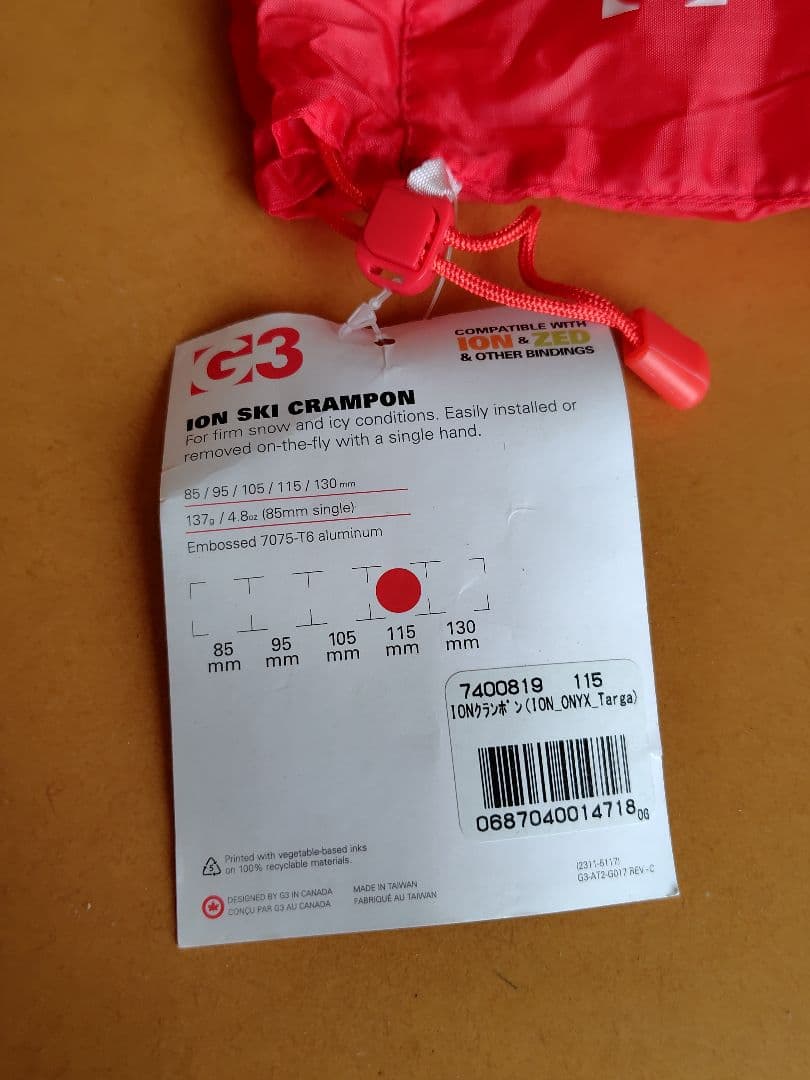 G3 ZED ION CRAMPON スキーアイゼン 115mm