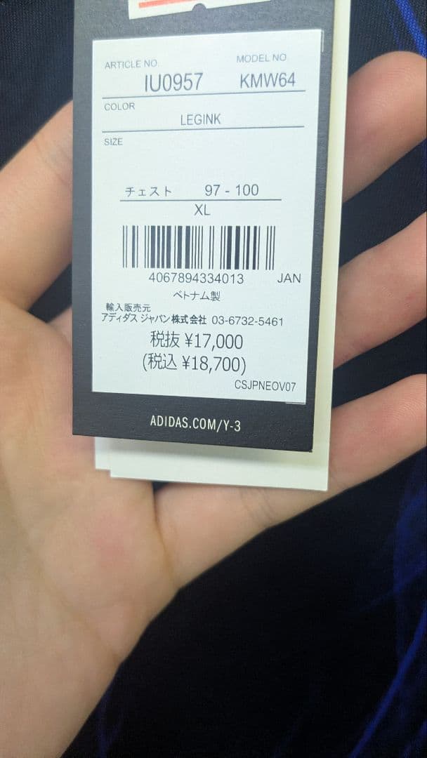【定価50%off】日本代表オーセンティックユニフォームXLサイズ