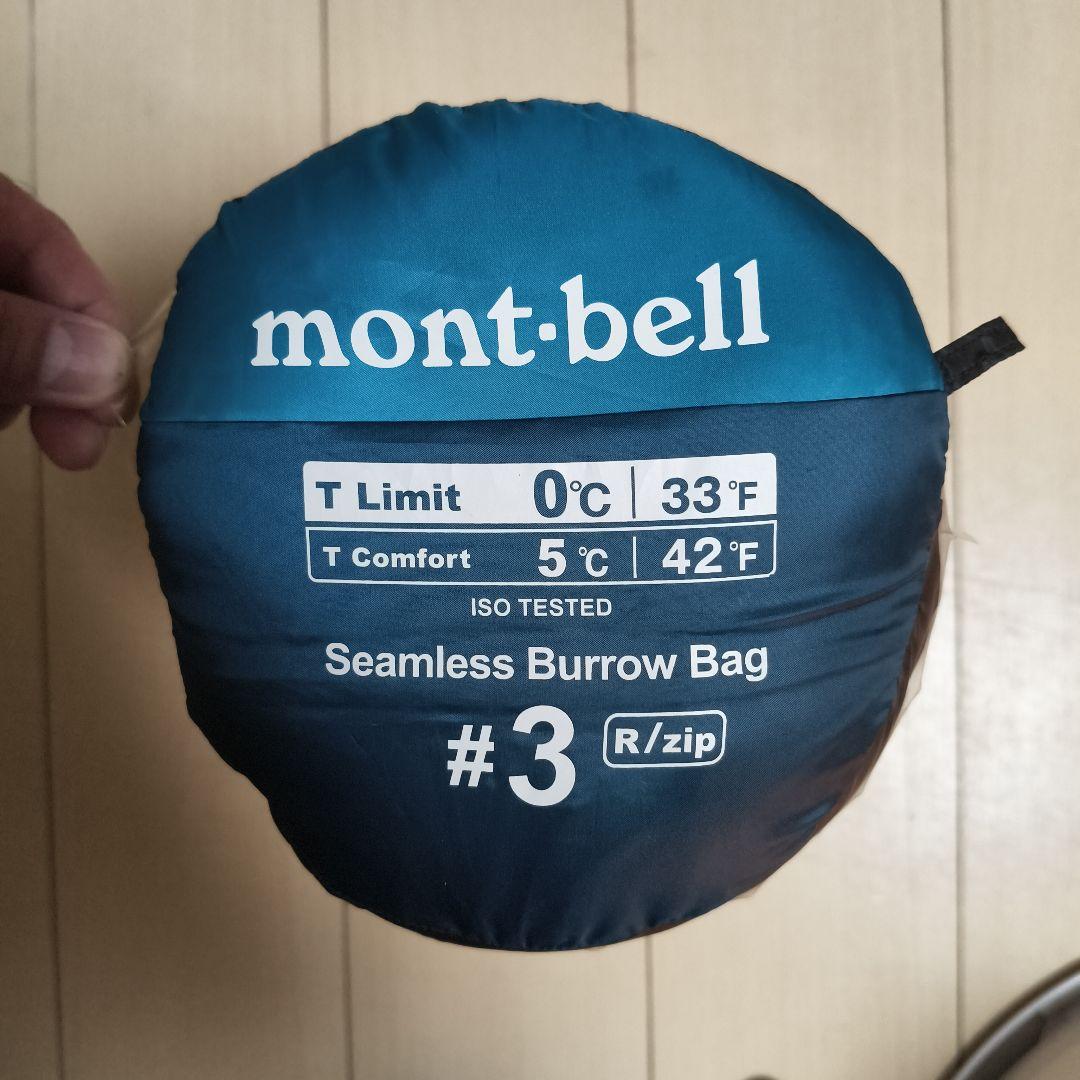 mont-bell Seamless Burrow Bag #3 寝袋