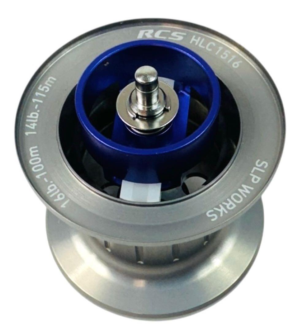 ダイワ スプール SLPワークス RCS HLC 1516 SPOOL G1