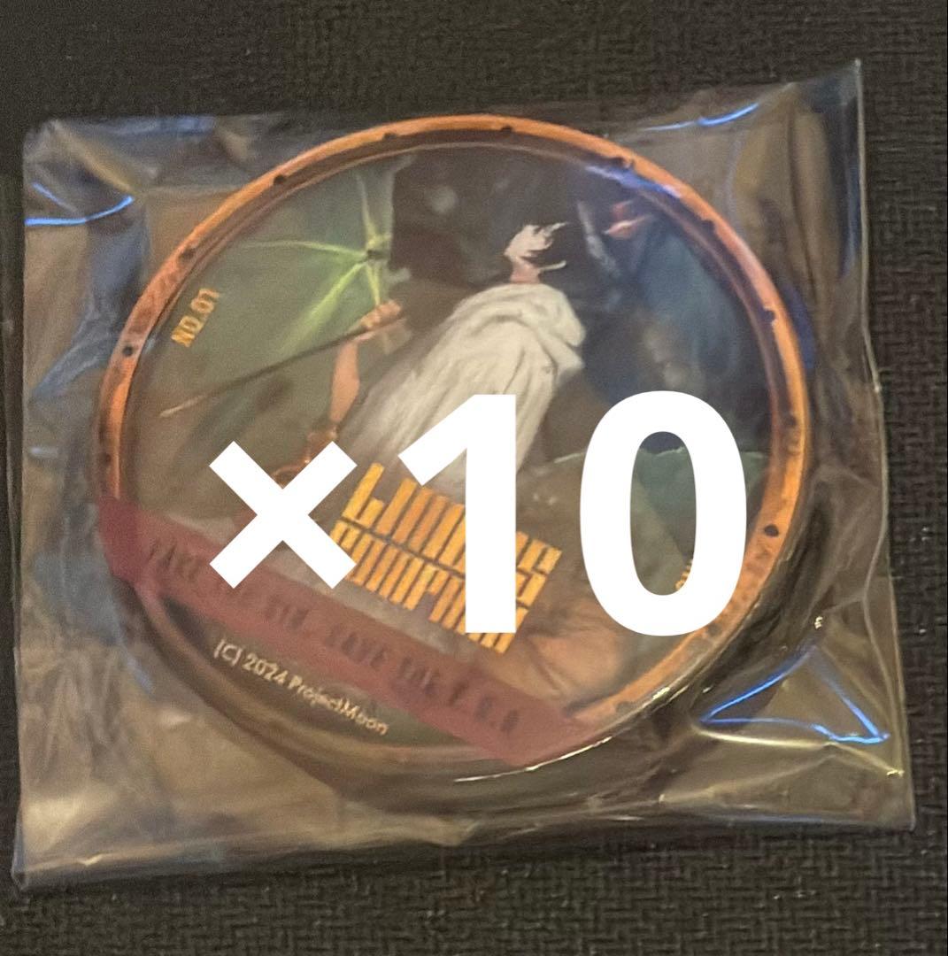 10点セット リンバスカンパニー　ハムハムパンパン　缶バッジ　E.G.O　イサン