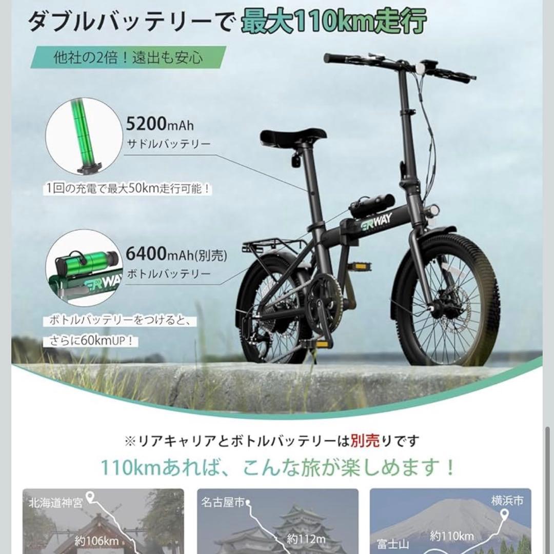 ERWAY A01 電動バイク折りたたみ 黒