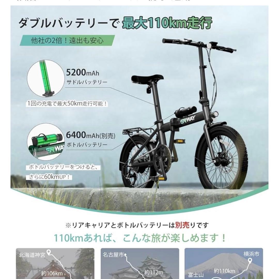 ERWAY A01 電動バイク折りたたみ 黒