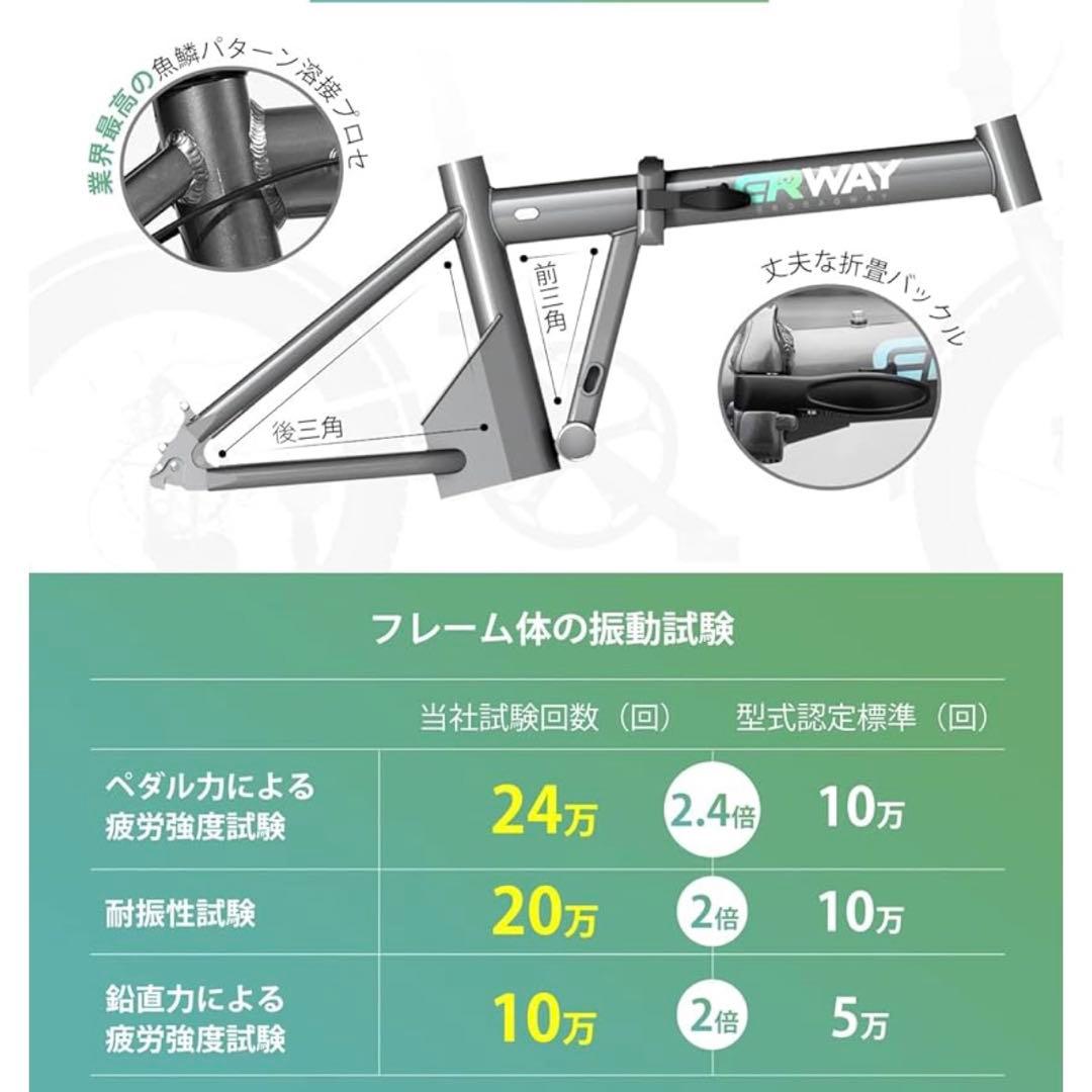 ERWAY A01 電動バイク折りたたみ 黒