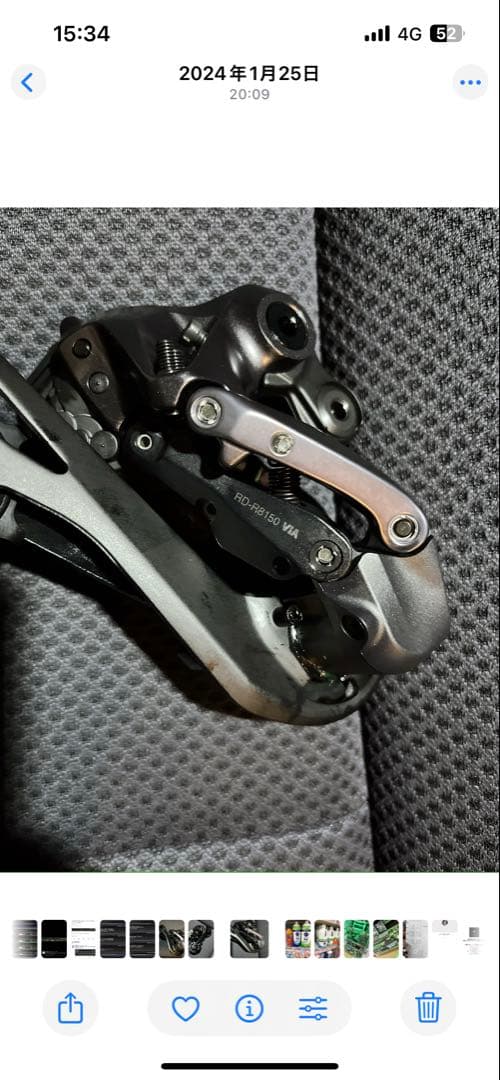 シマノ　ULTEGRA Di2 RD-R8150 リアディレイラー 12S