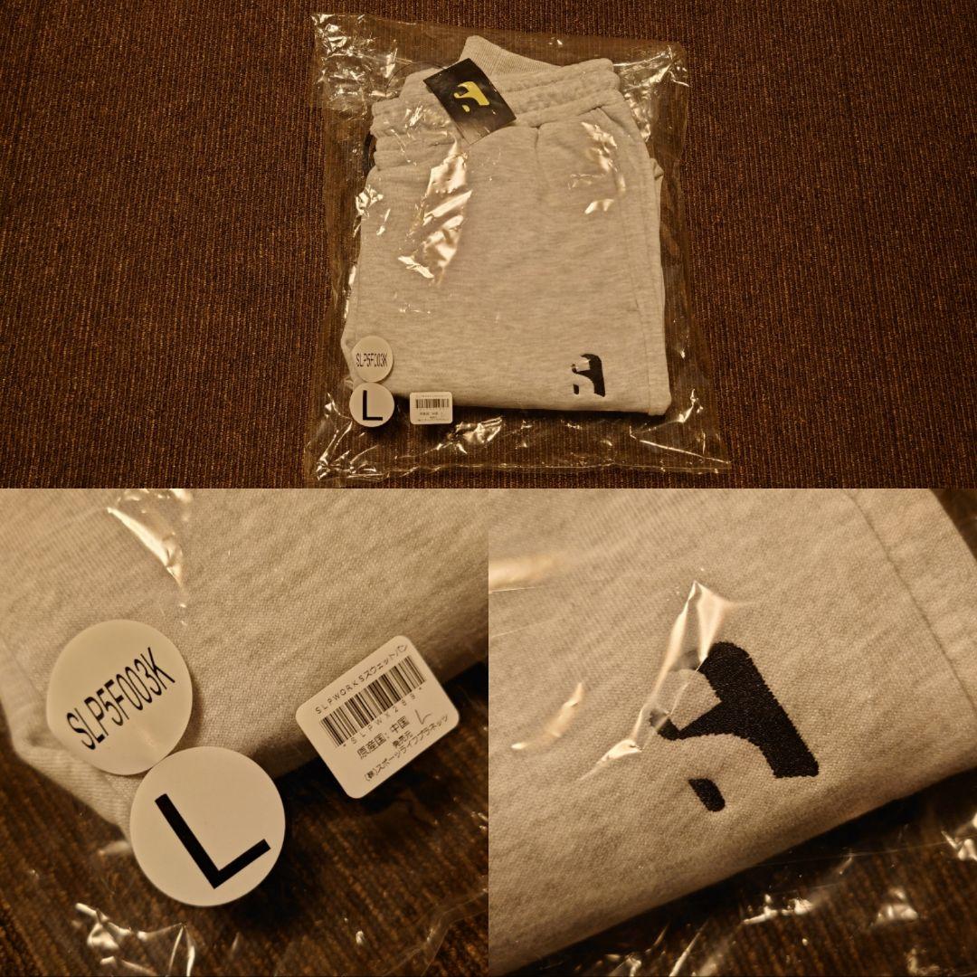 新品未使用品 SLP WORKS 26 スエットパンツ Lサイズ ニューエラ