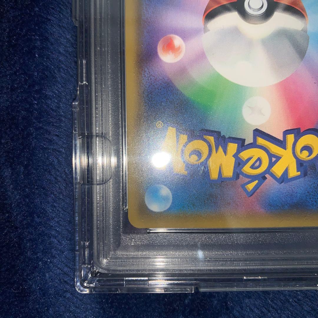 PSA9 リーリエの全力 SR SM11b ドリームリーグ ポケモンカード