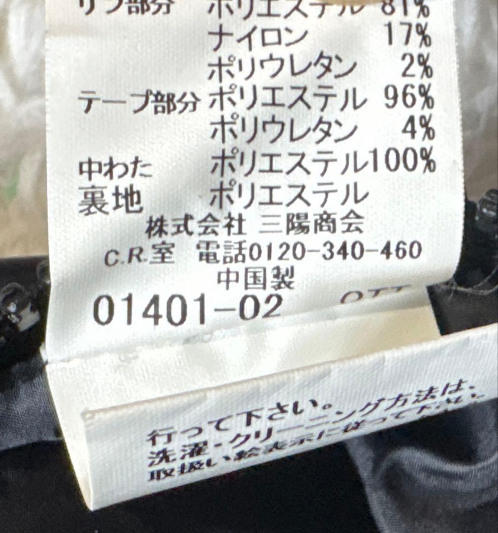 美品 Ｍサイズ バーバリー 2way スニードジャック 着脱襟 異素材MIX