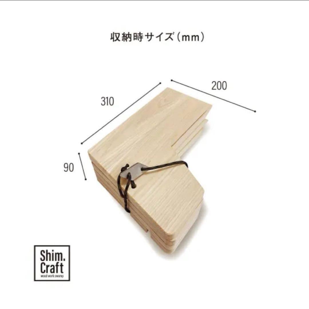 Xleg stand Shim.Craft シムクラフト 廃盤品