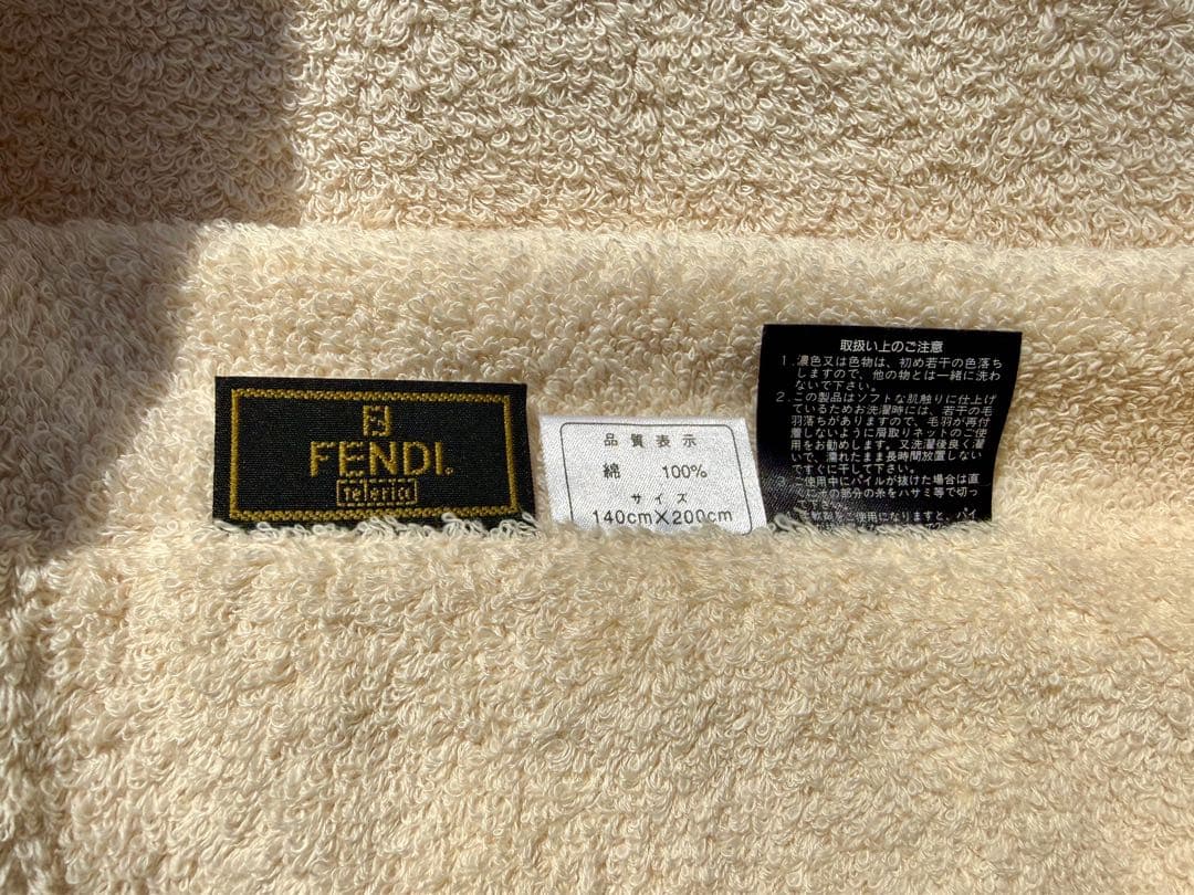 FENDI ふんわり　優しいコットンのタオルシーツ140cm x 200cm