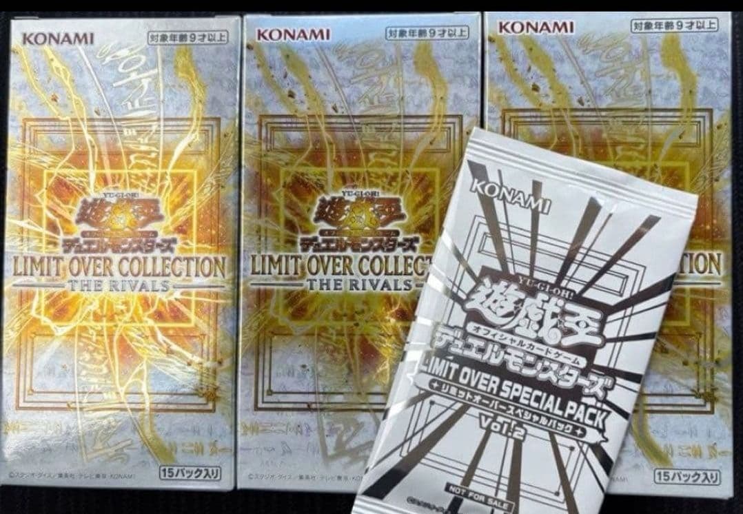 【未開封遊戯王 リミットオーバーコレクション 正規品保証シュリンク付き１ボックス
