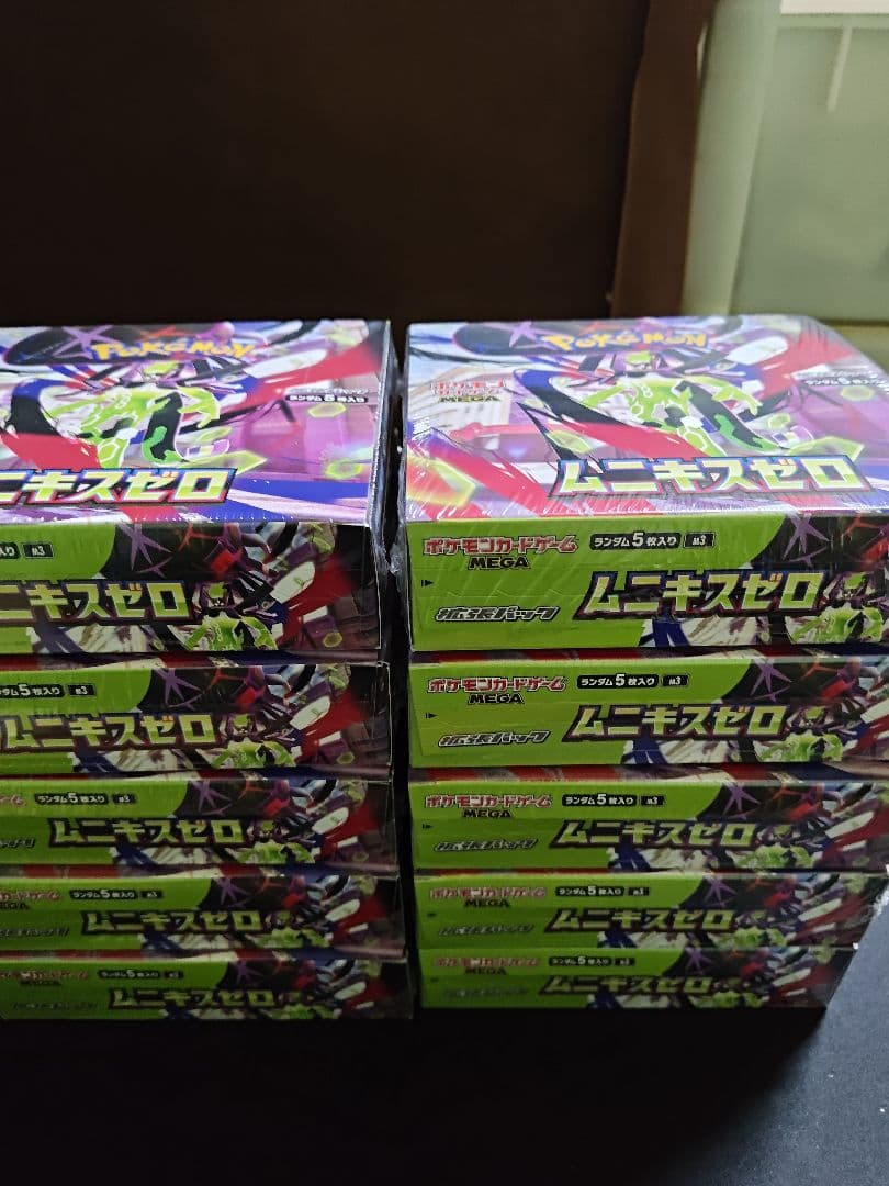 【ポケカ】ムニキスゼロ10BOX 未開封品シュリンク付き