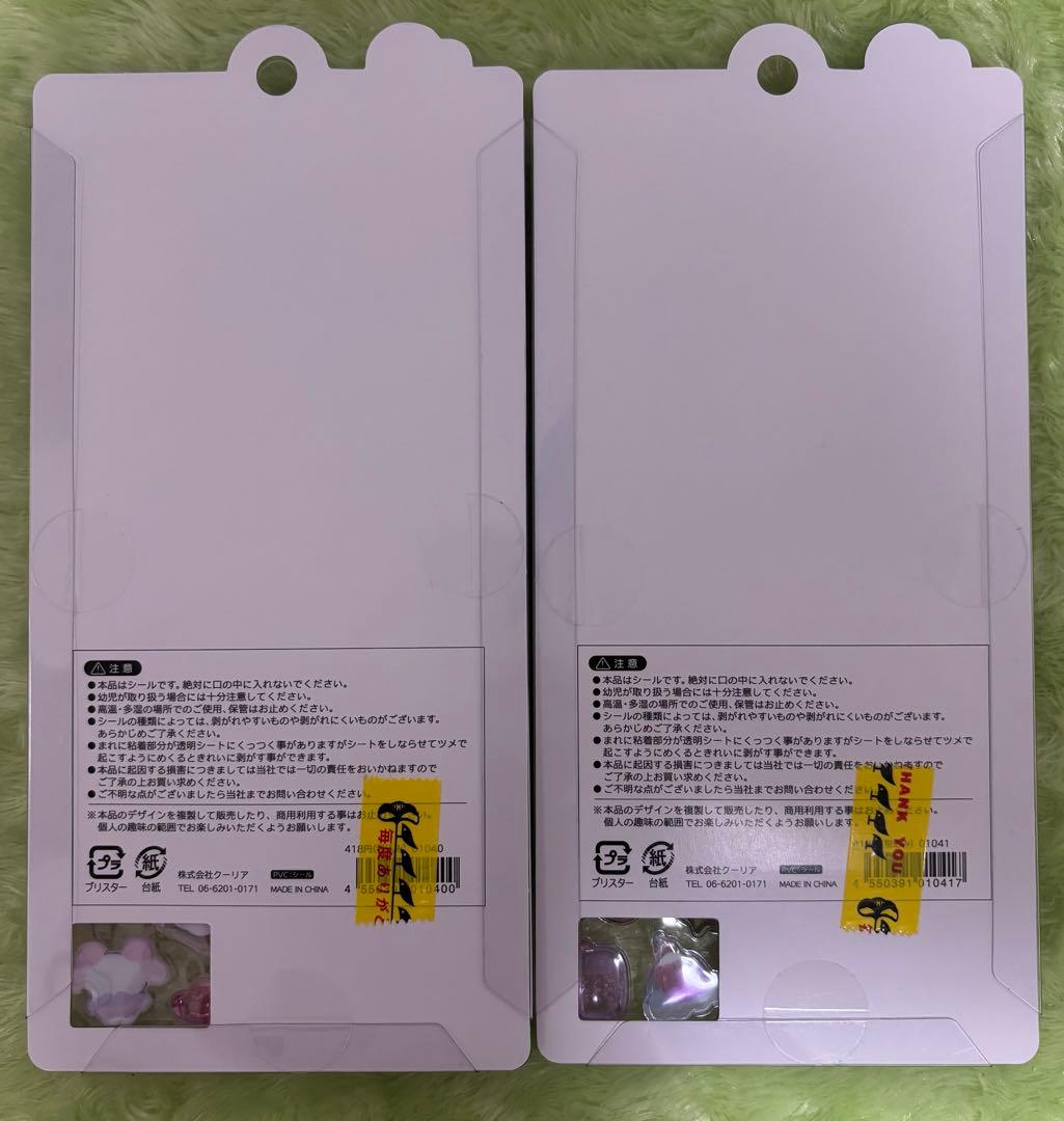 正規品 はちみつボンボン しまえな にーはお ゆにこん 4種セット