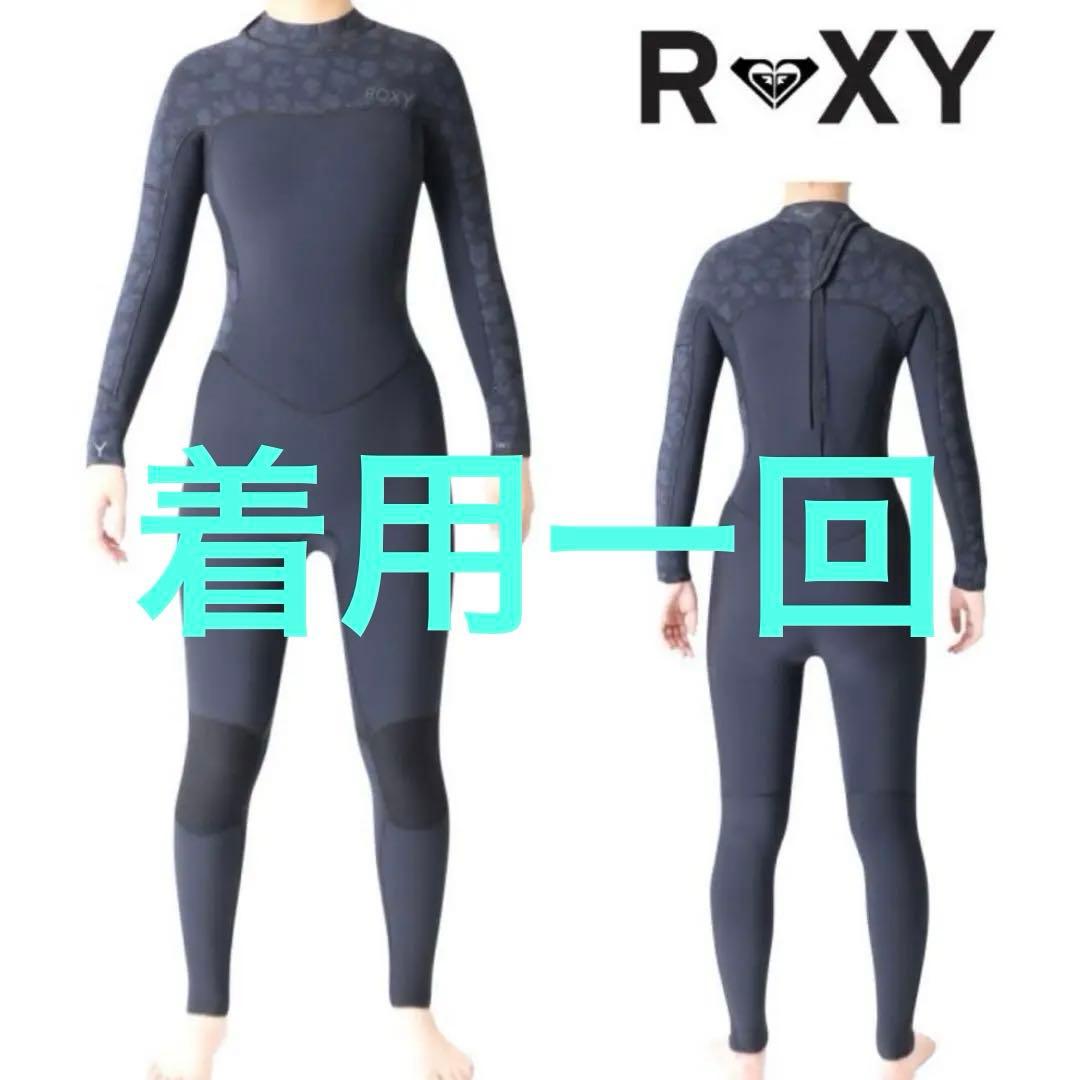 【着用1回】ROXY ウエットスーツフルスーツファスナー付きS 1mm