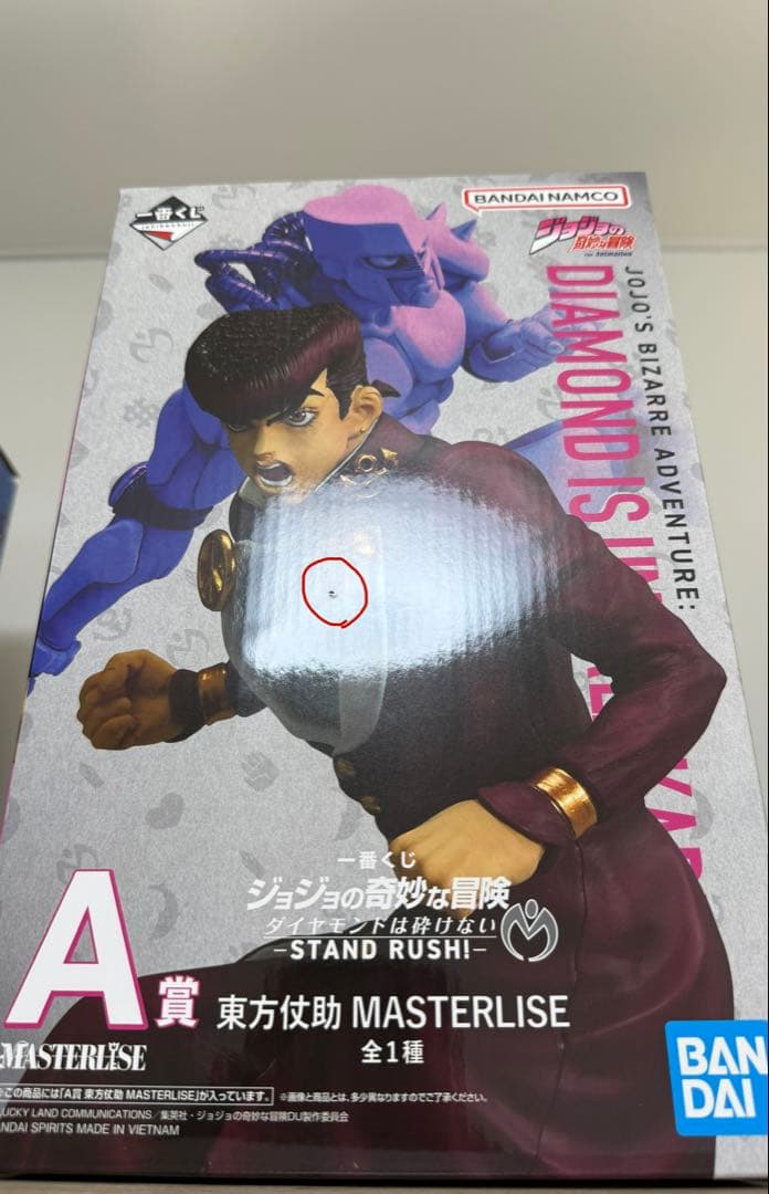 【バラ売り応相談】一番くじジョジョ ダイヤモンドは砕けない セミコンプセット