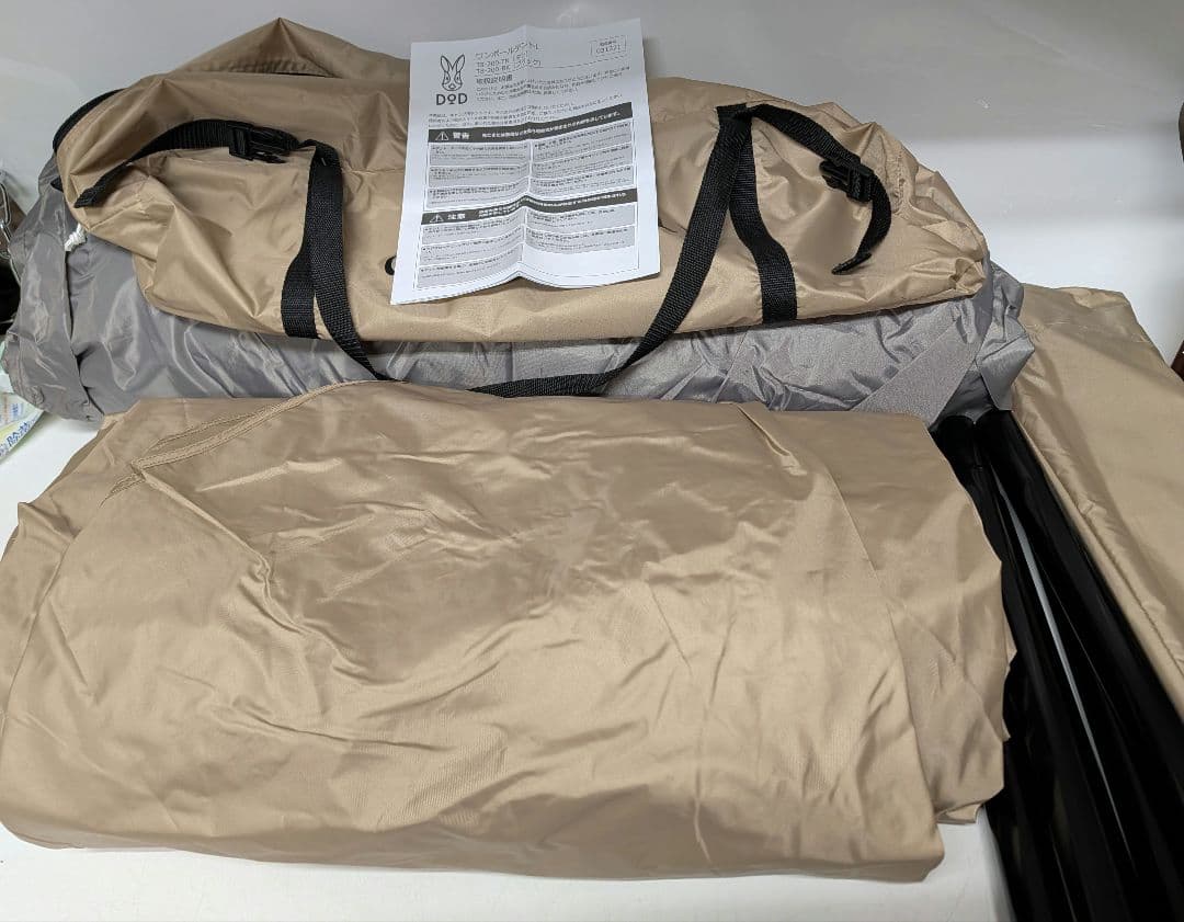 DOD　ワンポールテント　L　　ONE POLE TENT(L)　少し訳あり