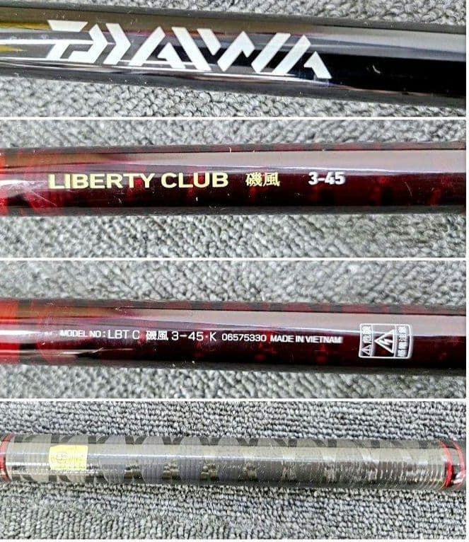 DAIWA ダイワ LIBERTY CLUB リバティークラブ 磯風 3-45