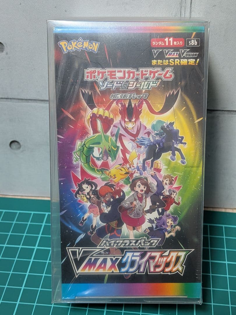 ポケモンカード 未開封BOX 3箱セット シュリンク付