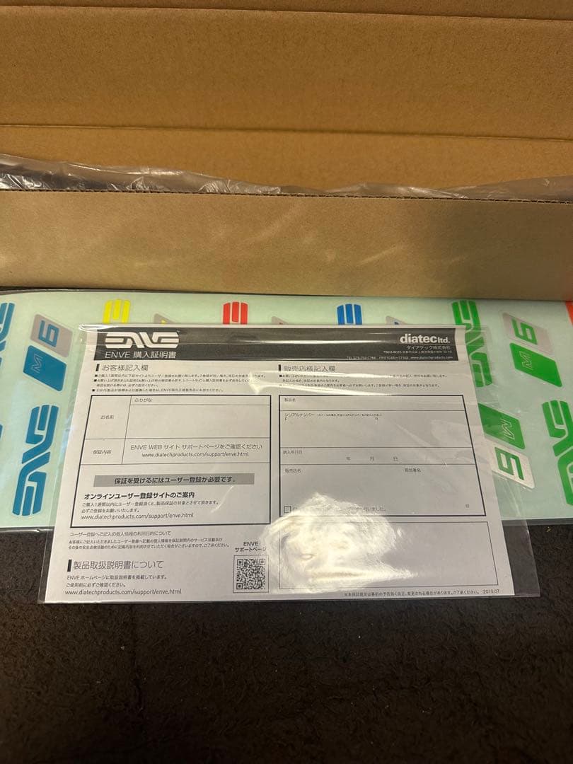 ENVE M6 カーボンハンドル ブラック