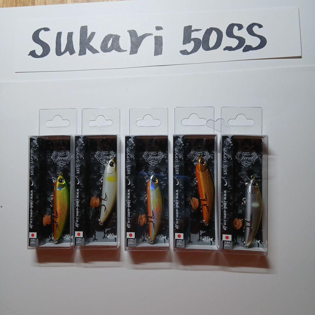 Suk ar i50s s　　(A)
