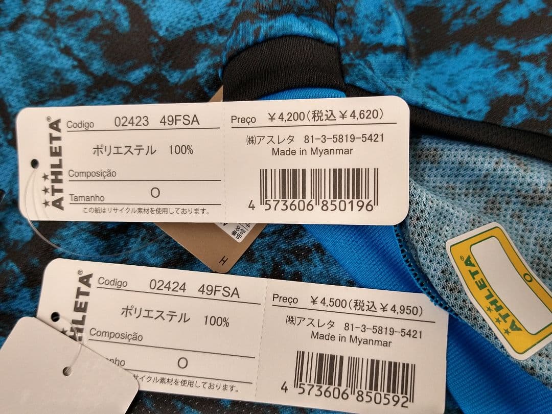 ATHLETA セット 上下サイズ O XL　ブルー