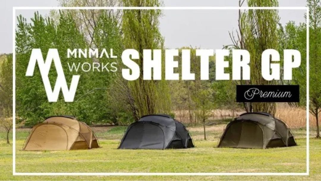 テント・タープ MINIMAL WORKS SHELTER GP