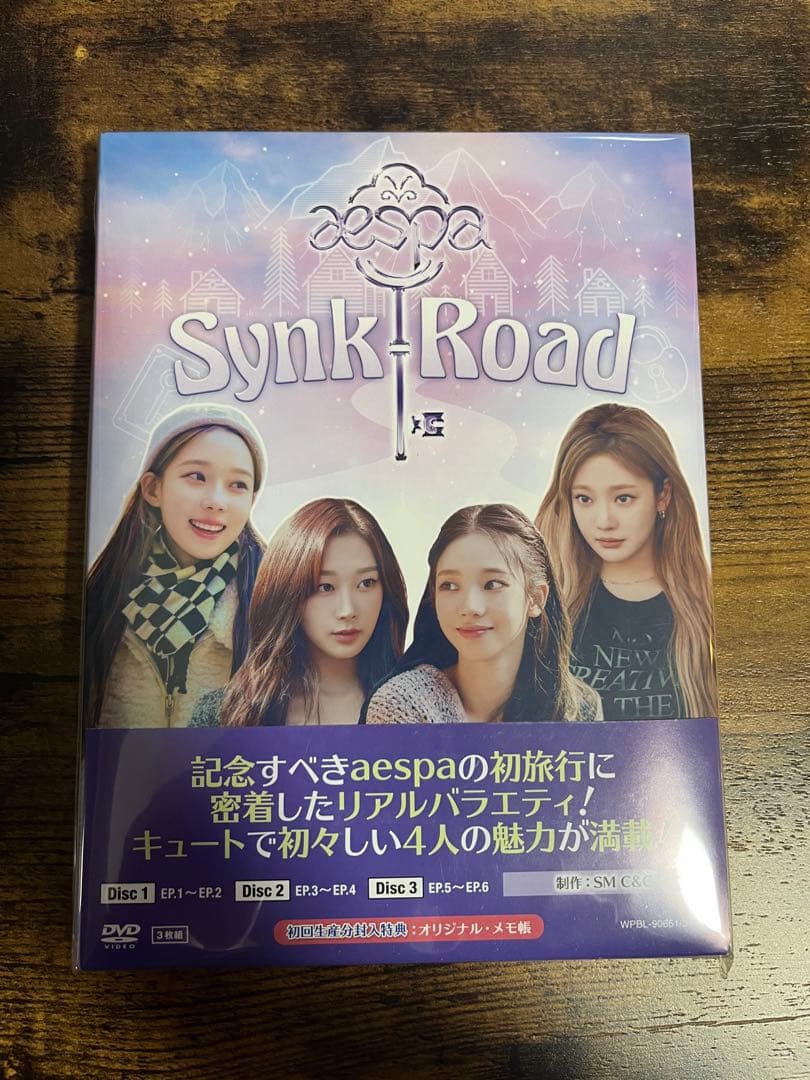aespa ファングッズセット