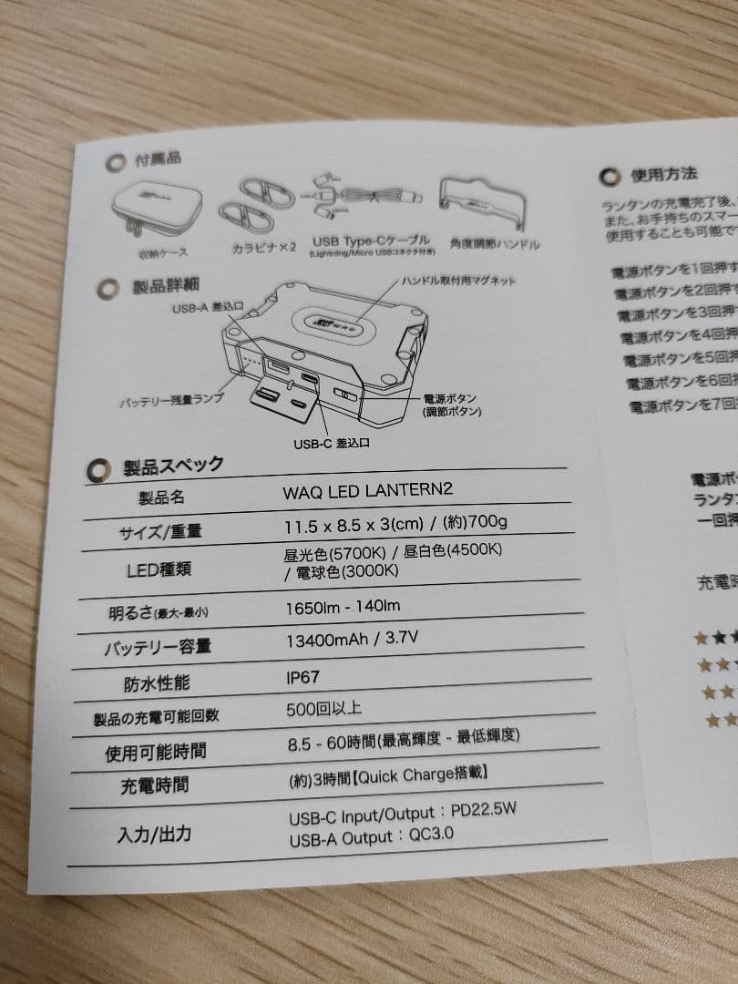 WAQ LED LANTERN 2　オリーブ　◆おまけ付き
