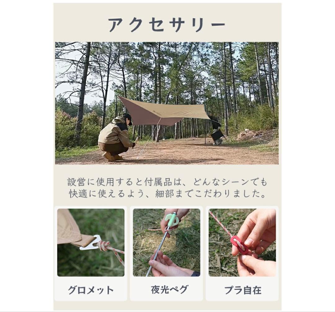 【新品】Unigear ヘキサタープ TC ポリコットン 420ｘ410 カーキ
