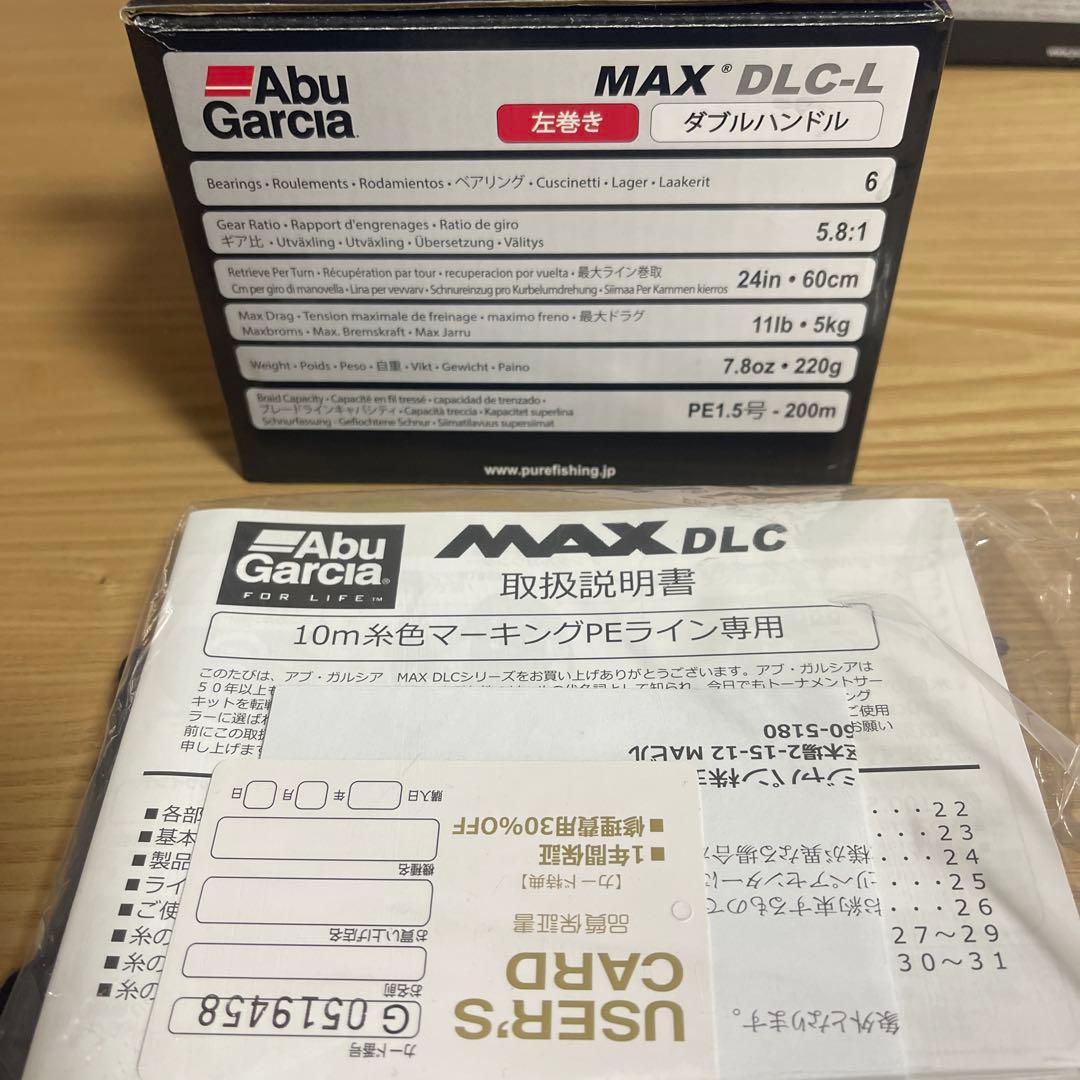 Abu Garcia MAX DLC LEDメーター付き