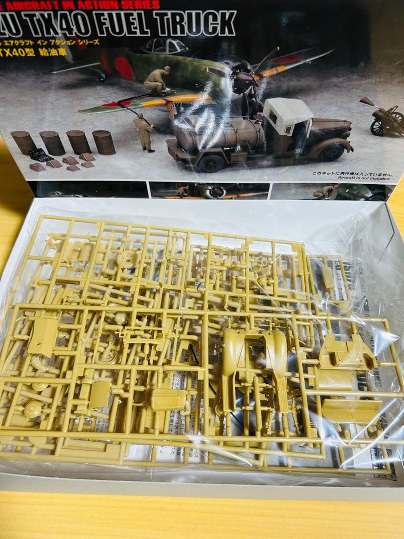 1/48 いすゞ TX-40型 給油車　いすゞ TX-40型　九七式自動貨車
