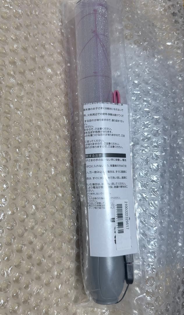 桜木雅哉　原因は自分にある。 ペンライトLaboratory ①
