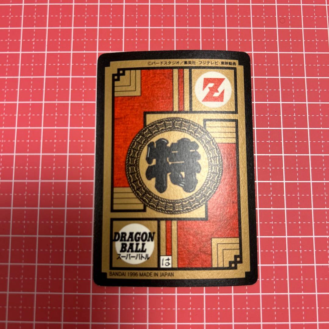 ゴジータ MAX トレーディングカード