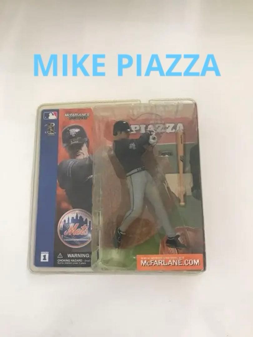 メジャーリーグ フィギュア