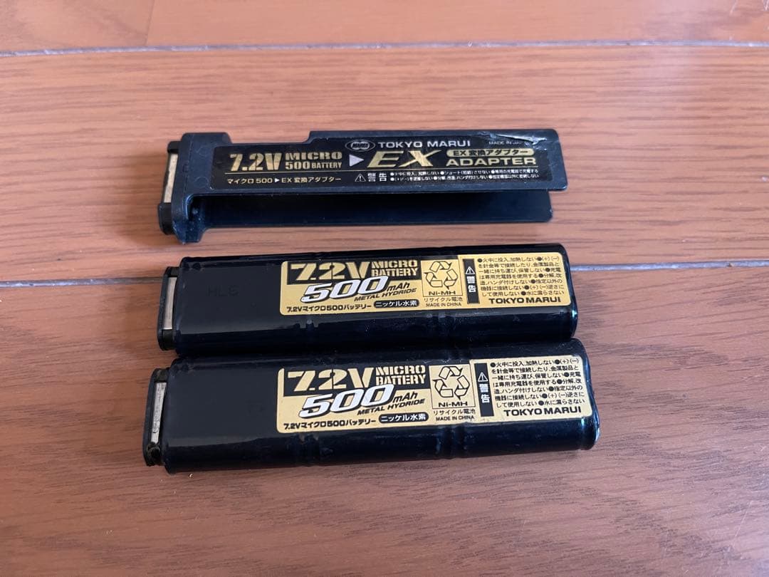 さらに値下げ！HK CPU用アクセサリーパーツセット サプレッサーとバッテリー