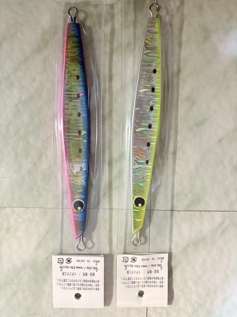 ツダジグ200g 2本セット
