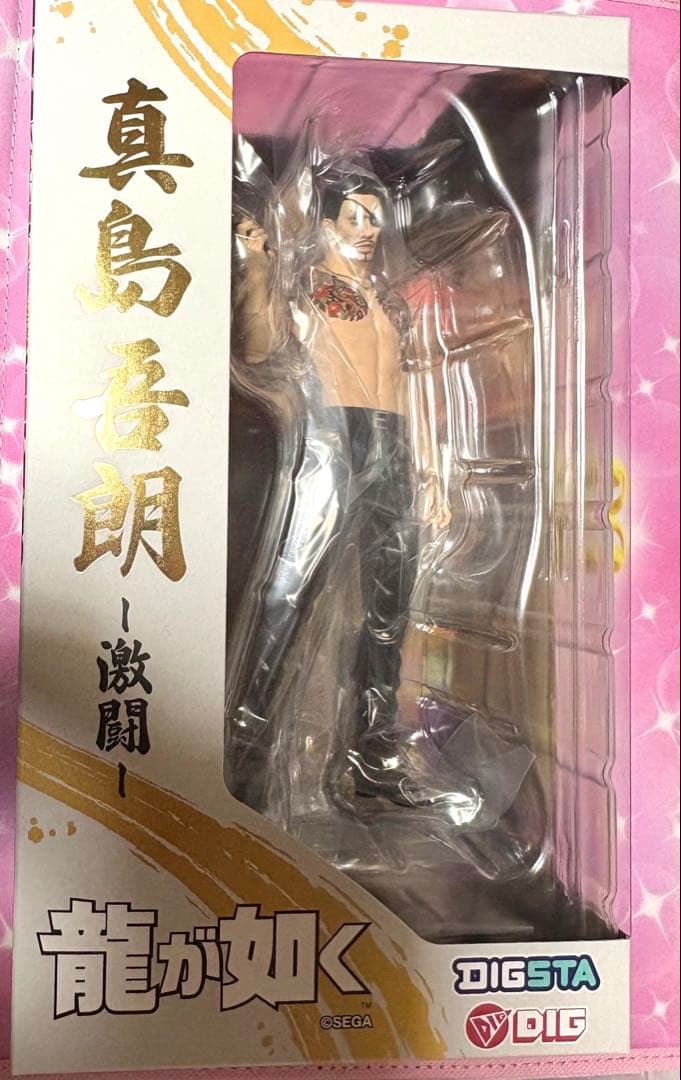 龍が如く 真島吾郎 激闘フィギュア