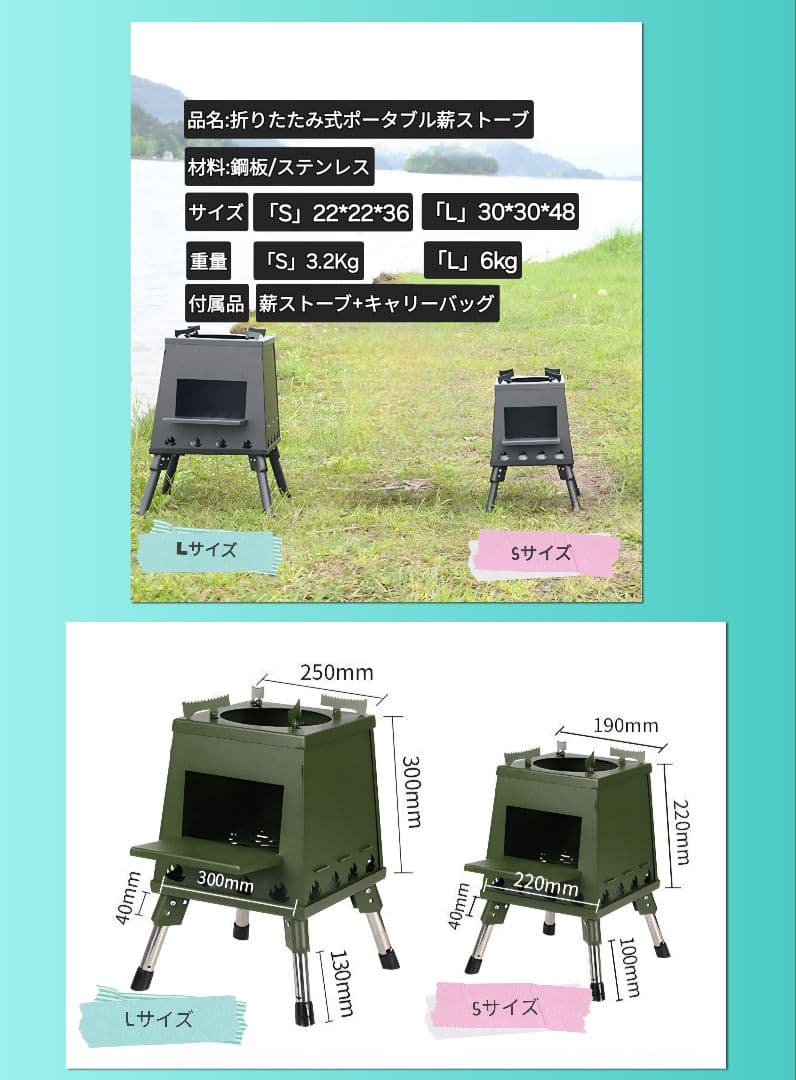 折りたたみ式薪ストーブ Lサイズ 30*30*48