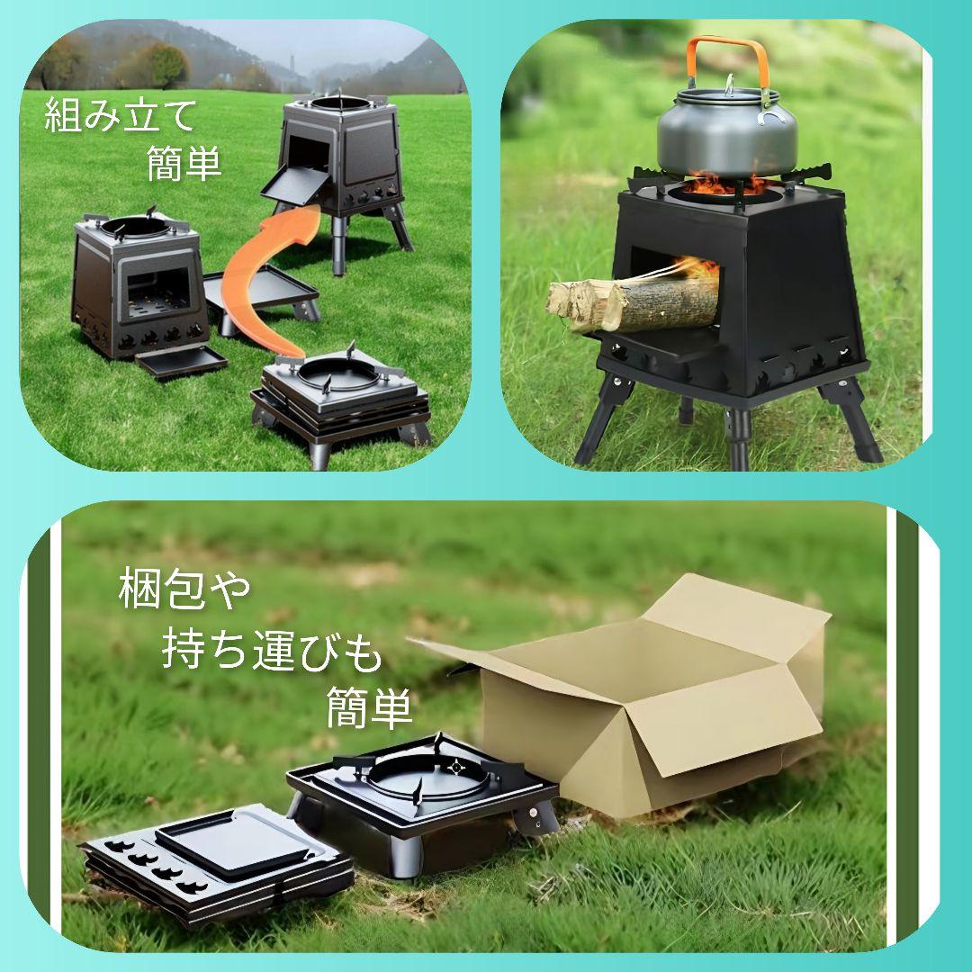 折りたたみ式薪ストーブ Lサイズ 30*30*48