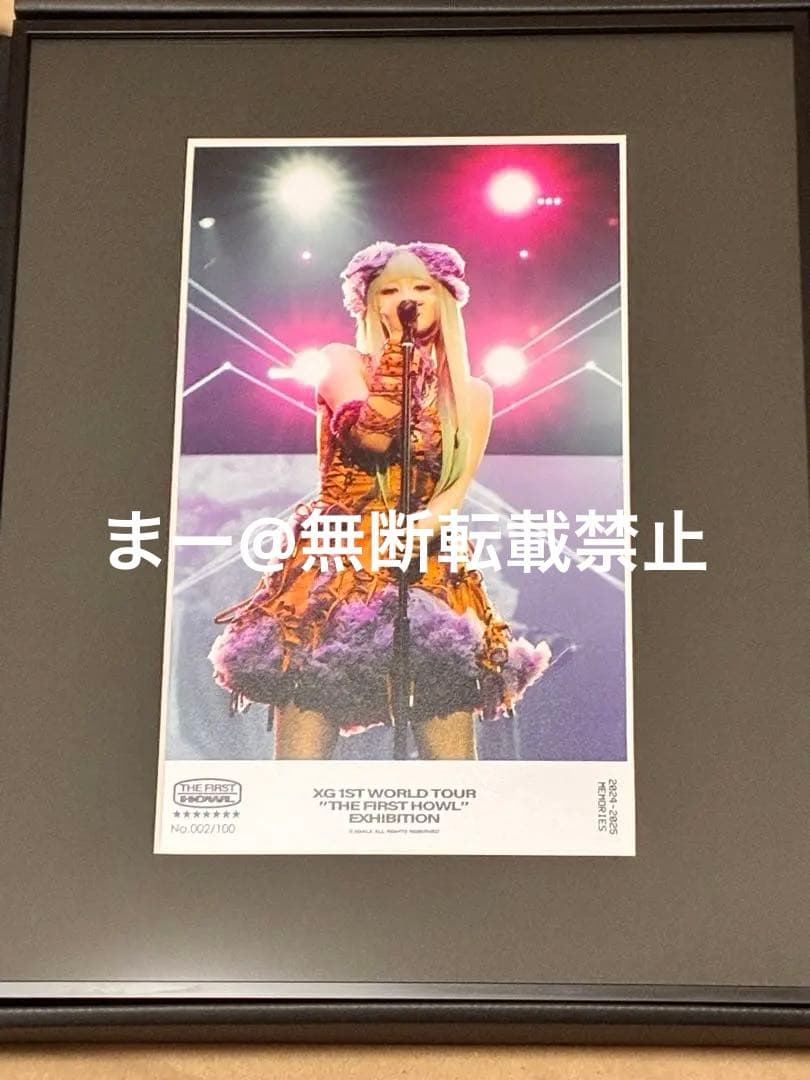 アイドル XG HINATA Premium Framed Print M