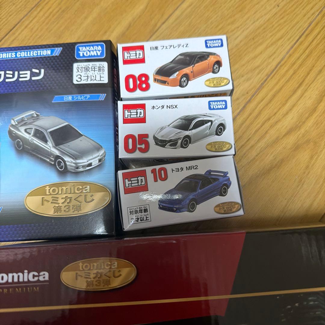 トミカ 一番くじ スポーツカーセット メモリーズコレクション
