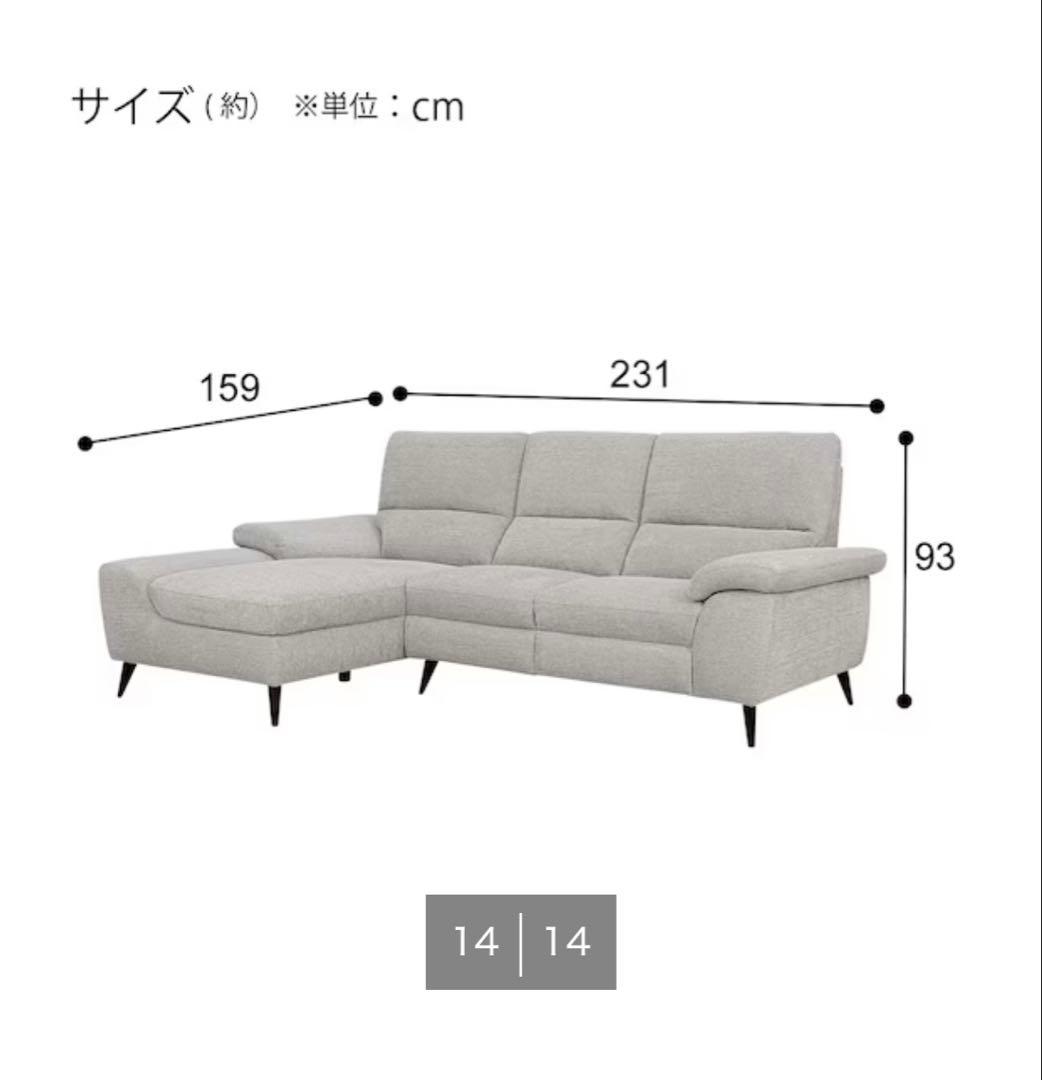 【ほぼ新品✨】新潟県引き取り限定3人掛けカウチソファ