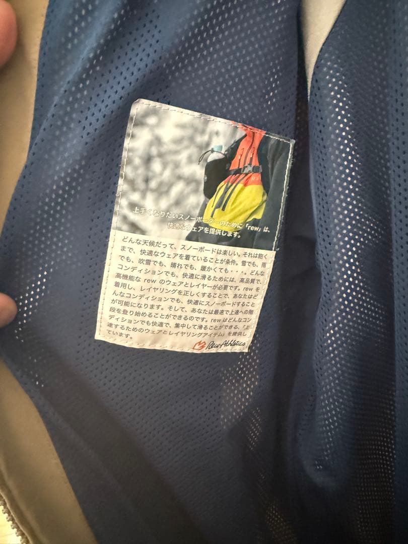 REWスノーボードウエア　セットアップ バラ売もOK