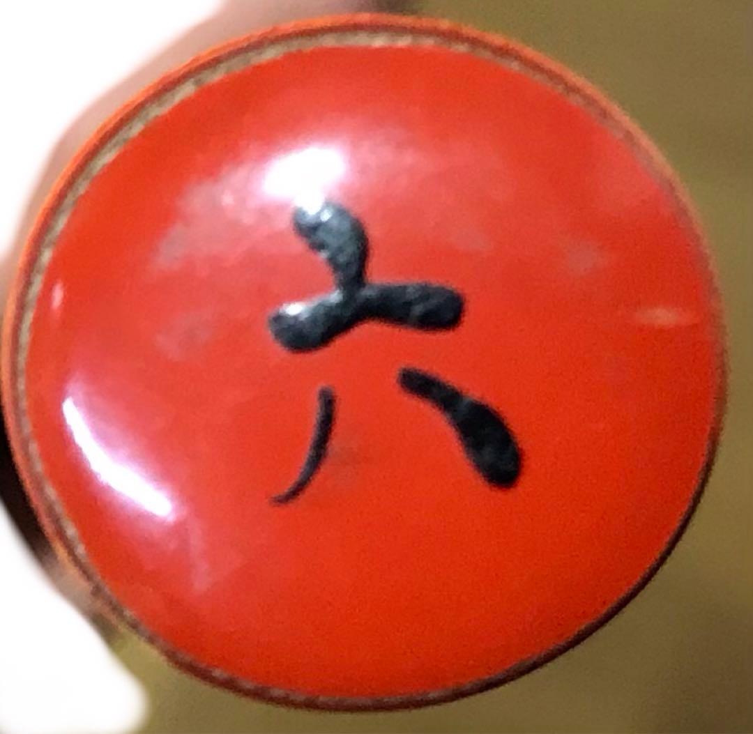 横笛301篠笛/6本調子/獅子田/7穴