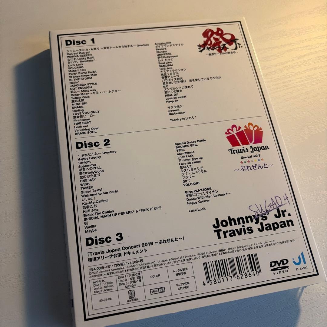 素顔4 TravisJapan 完全受注生産 トラジャ